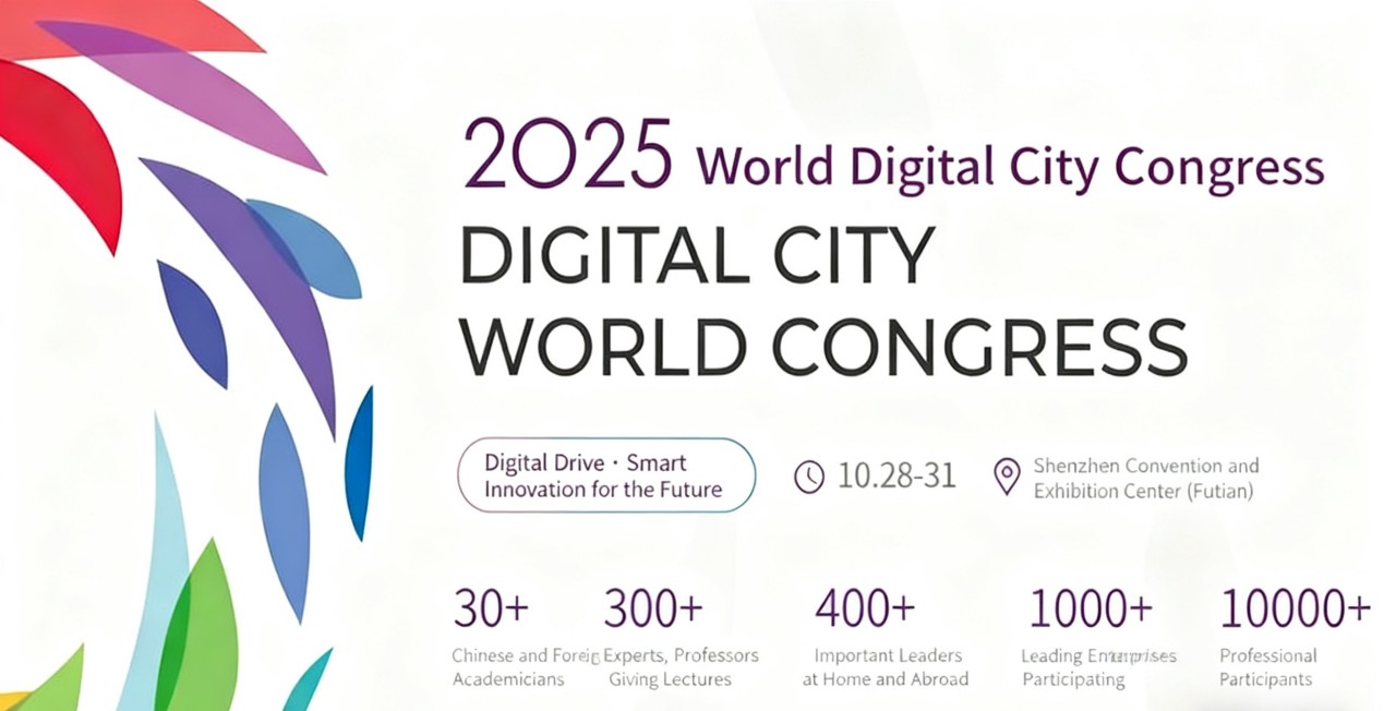 CPSE Security Expo 2025: een extravaganza op het gebied van digitale technologie staat op het punt los te laten!